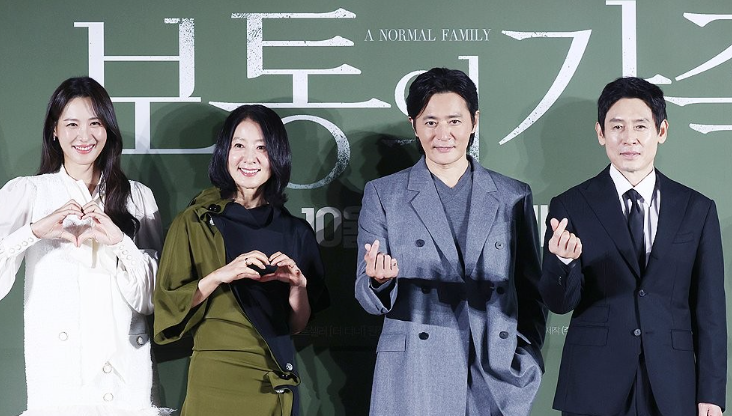 영화 보통의가족 원작