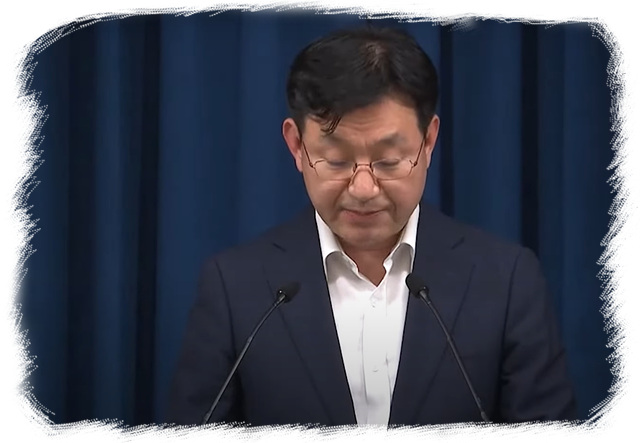 체코 원전 우선협상자 선정
