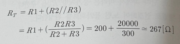 노턴 등가회로 전체 저항 구하기