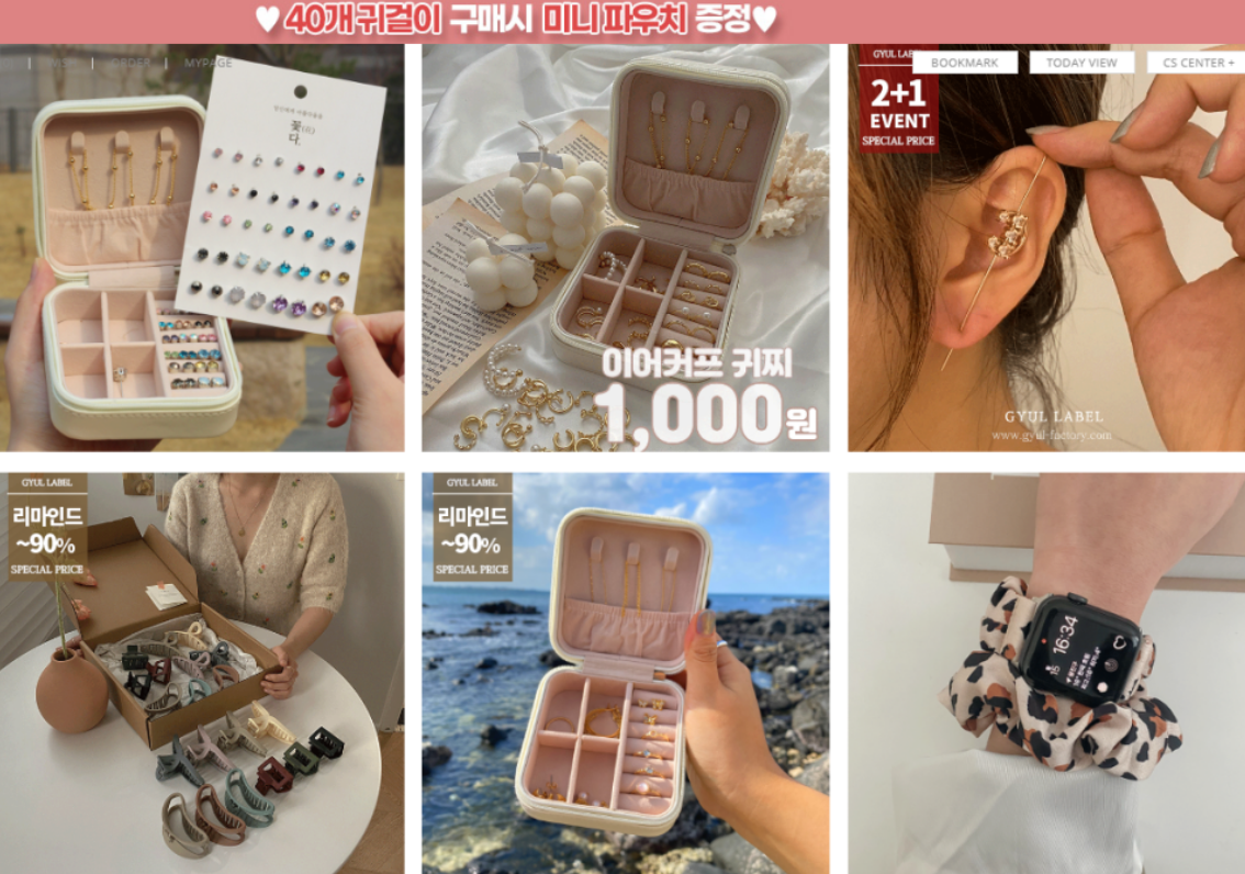 남대문도매사이트 헤이도매