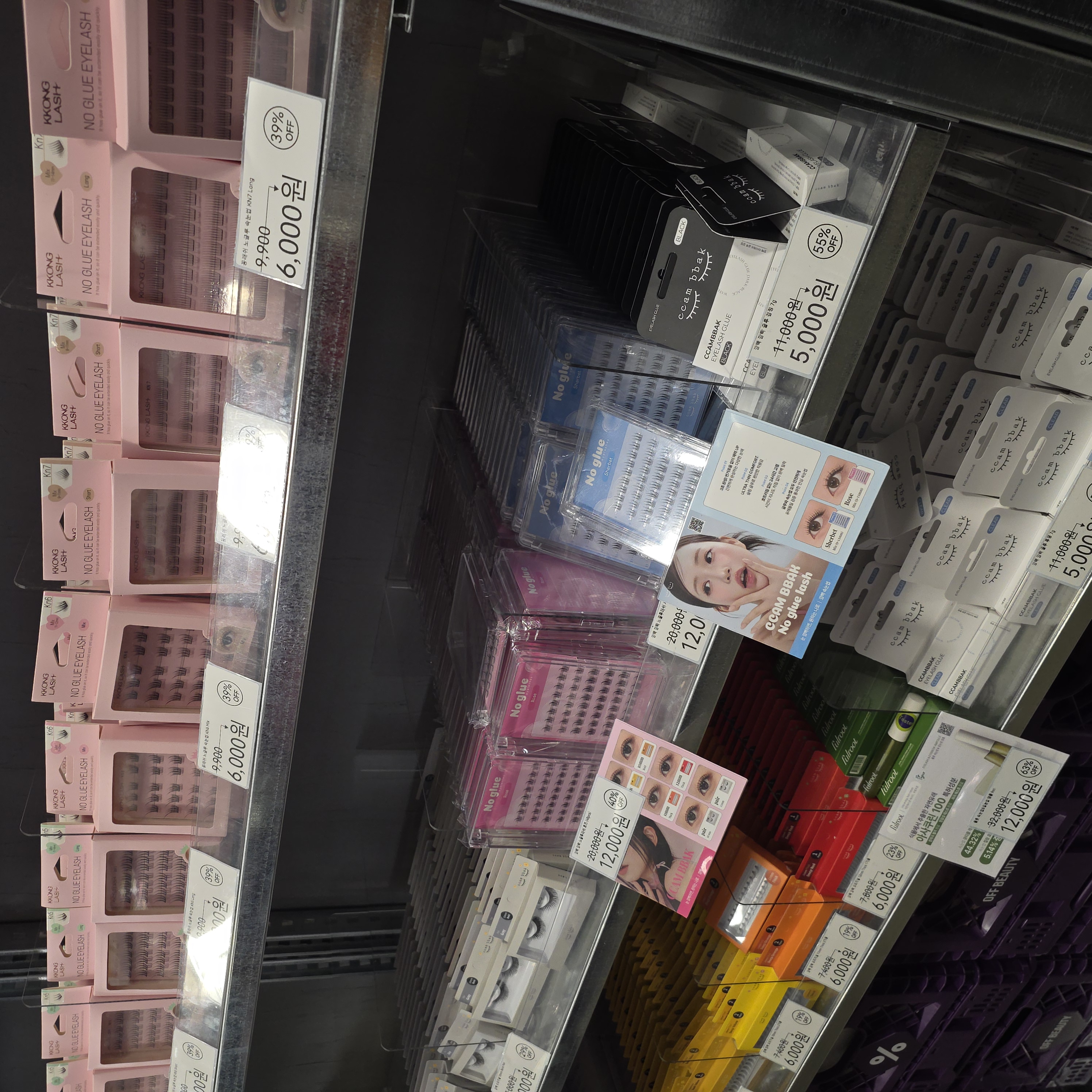 오프뷰티 망원점