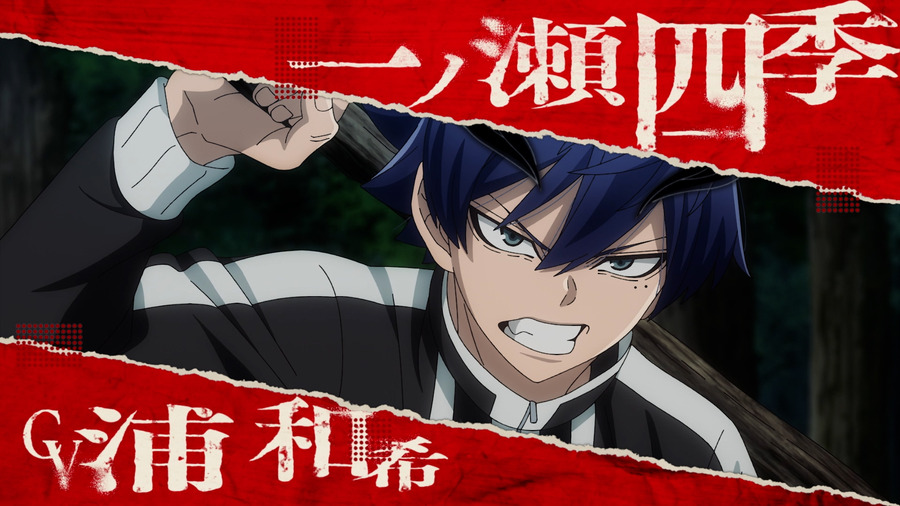 도원암귀 2025년 7월 방송