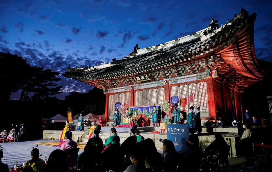 2026년 9월 넷째 주 축제 일정