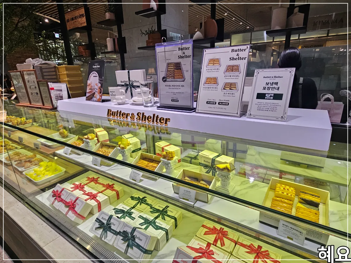 판교-현대백화점-버터앤쉘터-매대