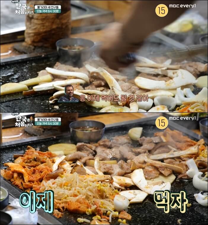 어서와-한국은-처음이지-삼겹살집