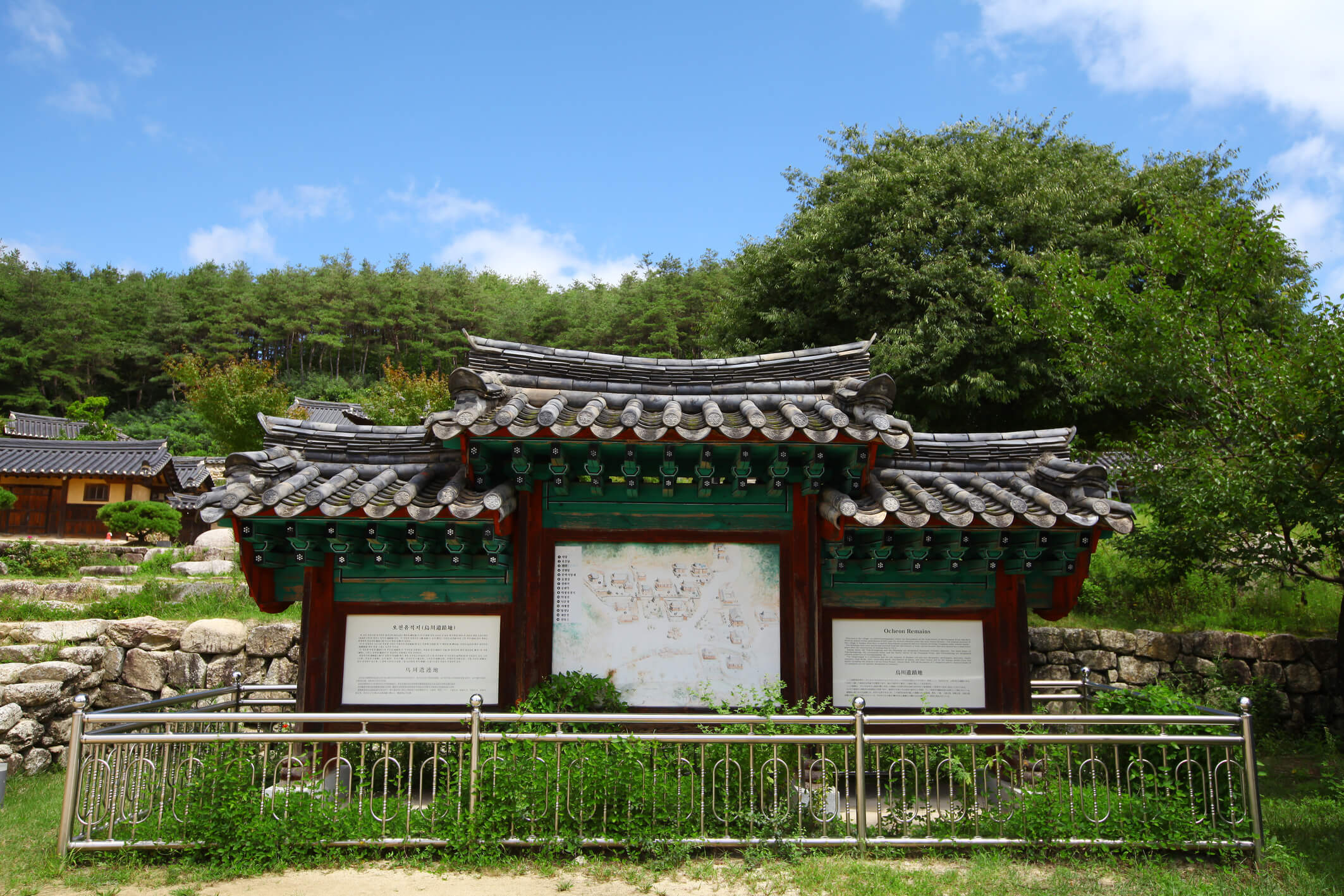 군자마을