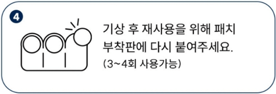 이빨 가는거 고치는법