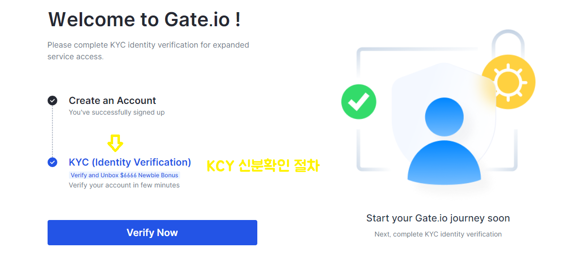 해외거래소 gate.io 게이트아이오 회원가입 kcy인증4