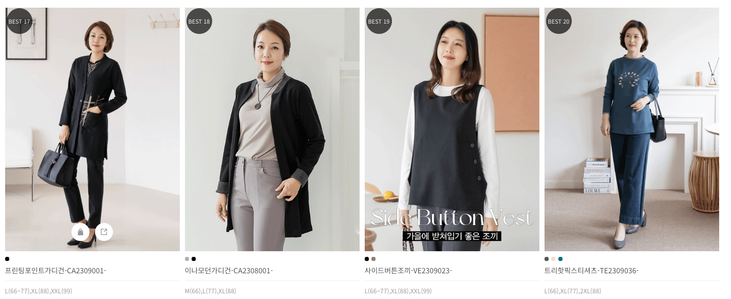중년여성 빅사이즈 여성의류 쇼핑몰 순위