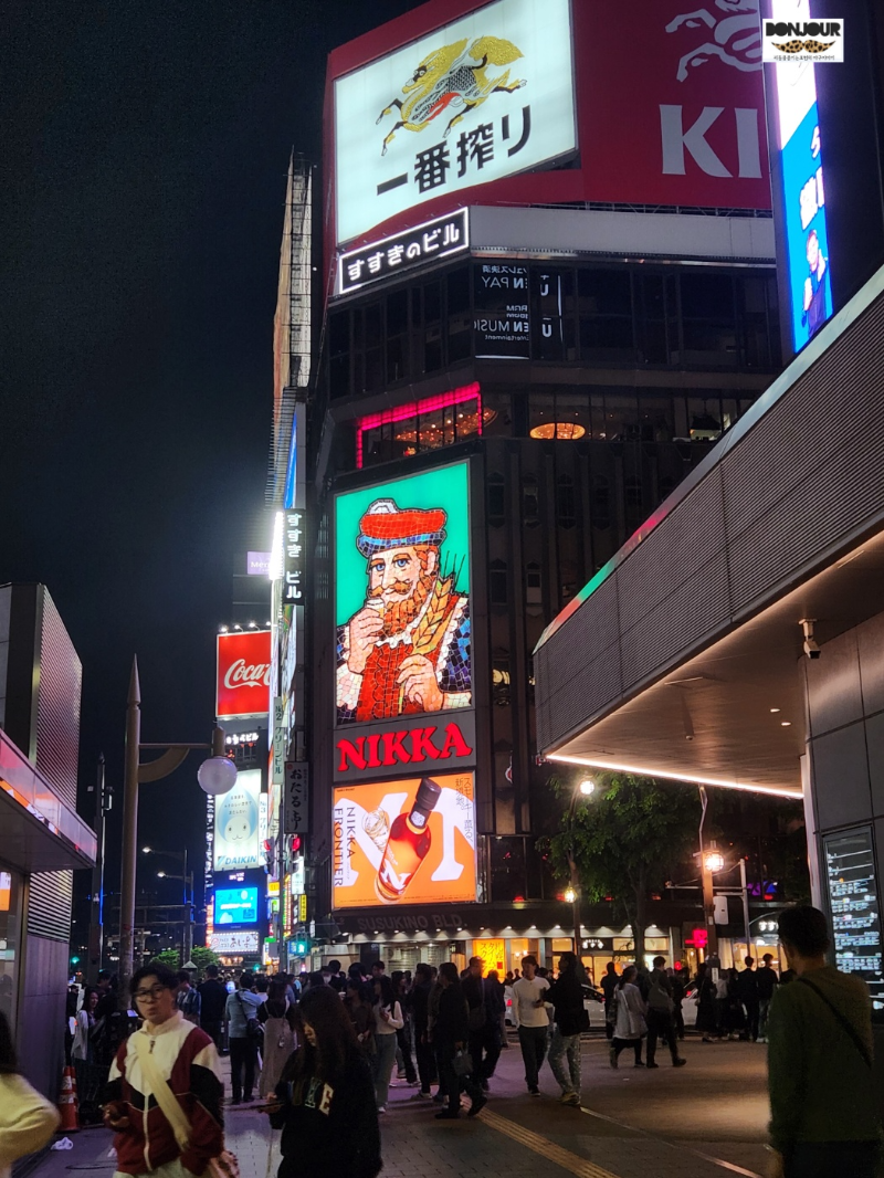 삿포로 스트림호텔 앞 니카노상