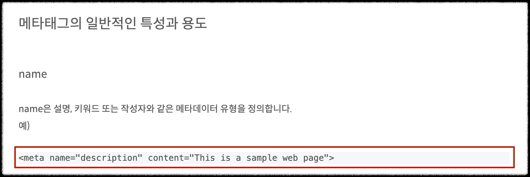 티스토리 기본 코드블럭