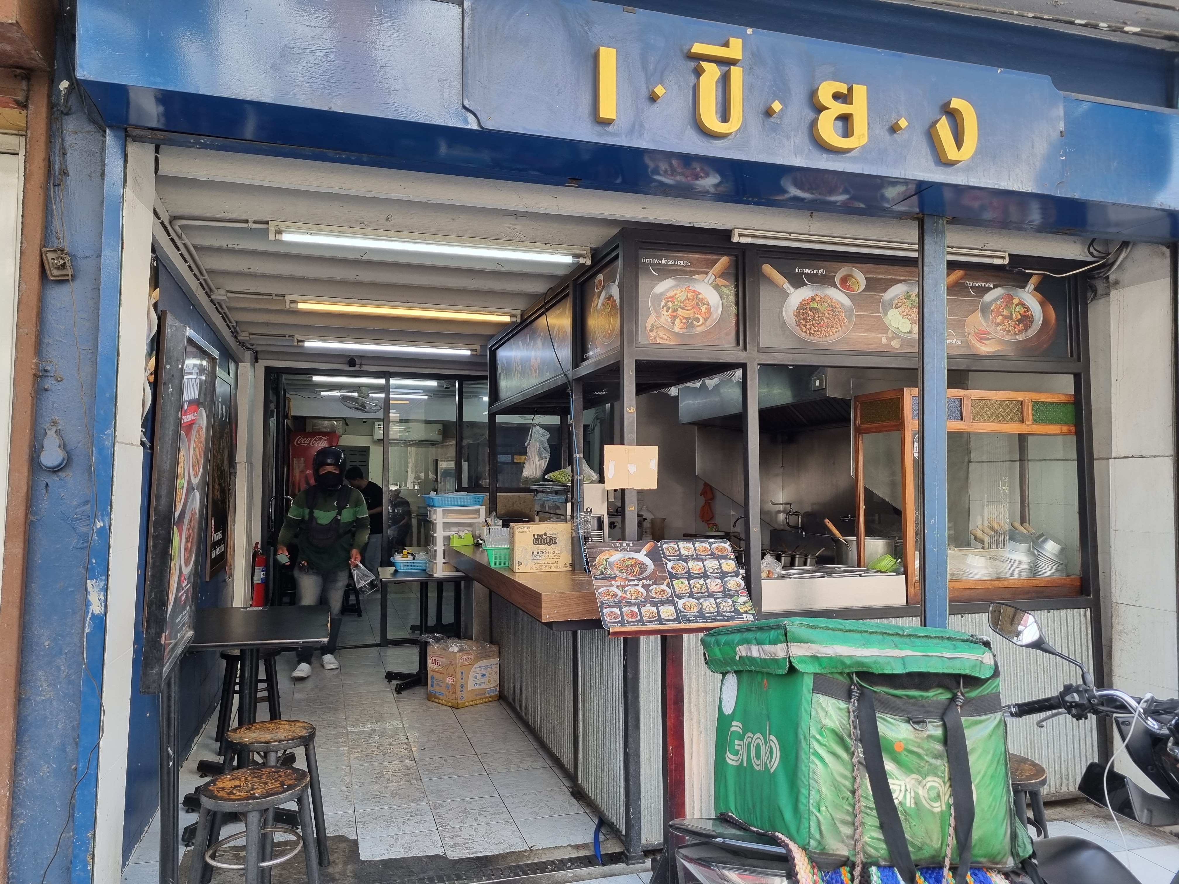 그랩푸드 오토바이가 주차되어 있는 가게 입구