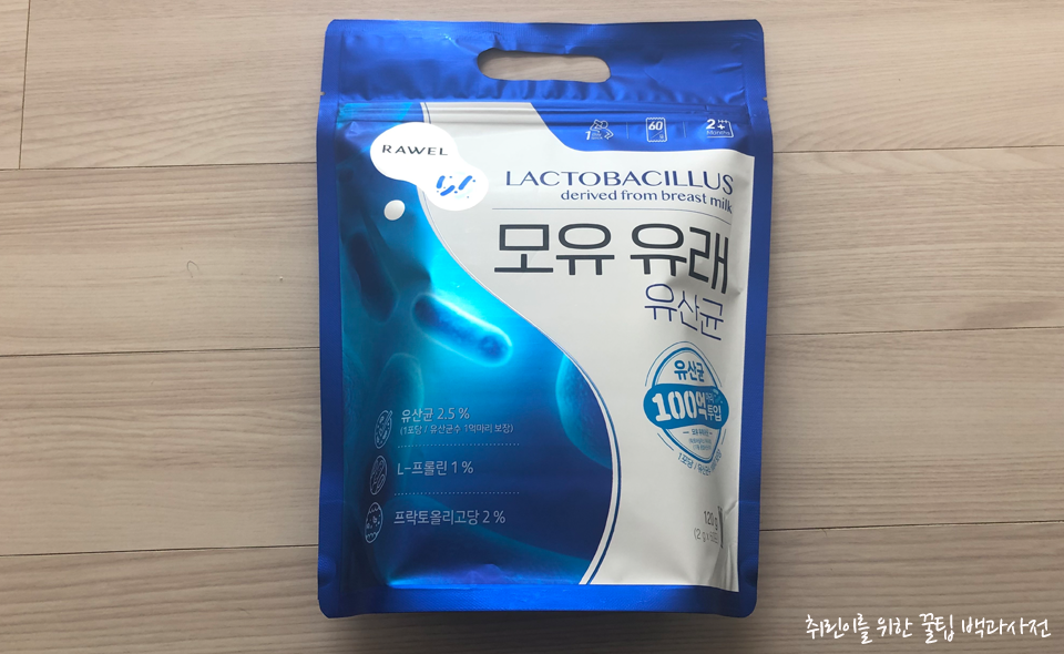 로엘 프롤린 모유 유래 유산균 패키지