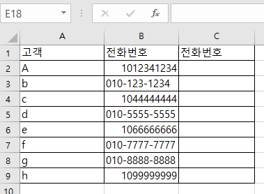 제가 대충 만든 자료입니다.