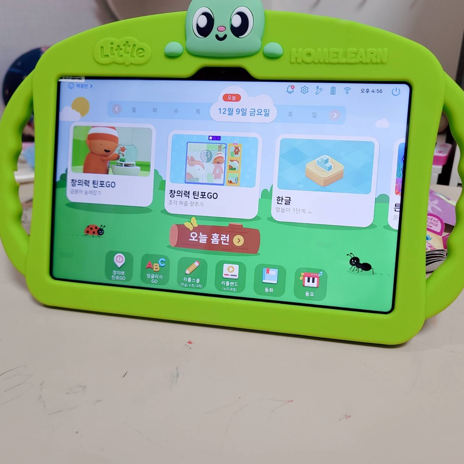 아이스크림홈런 체험후기