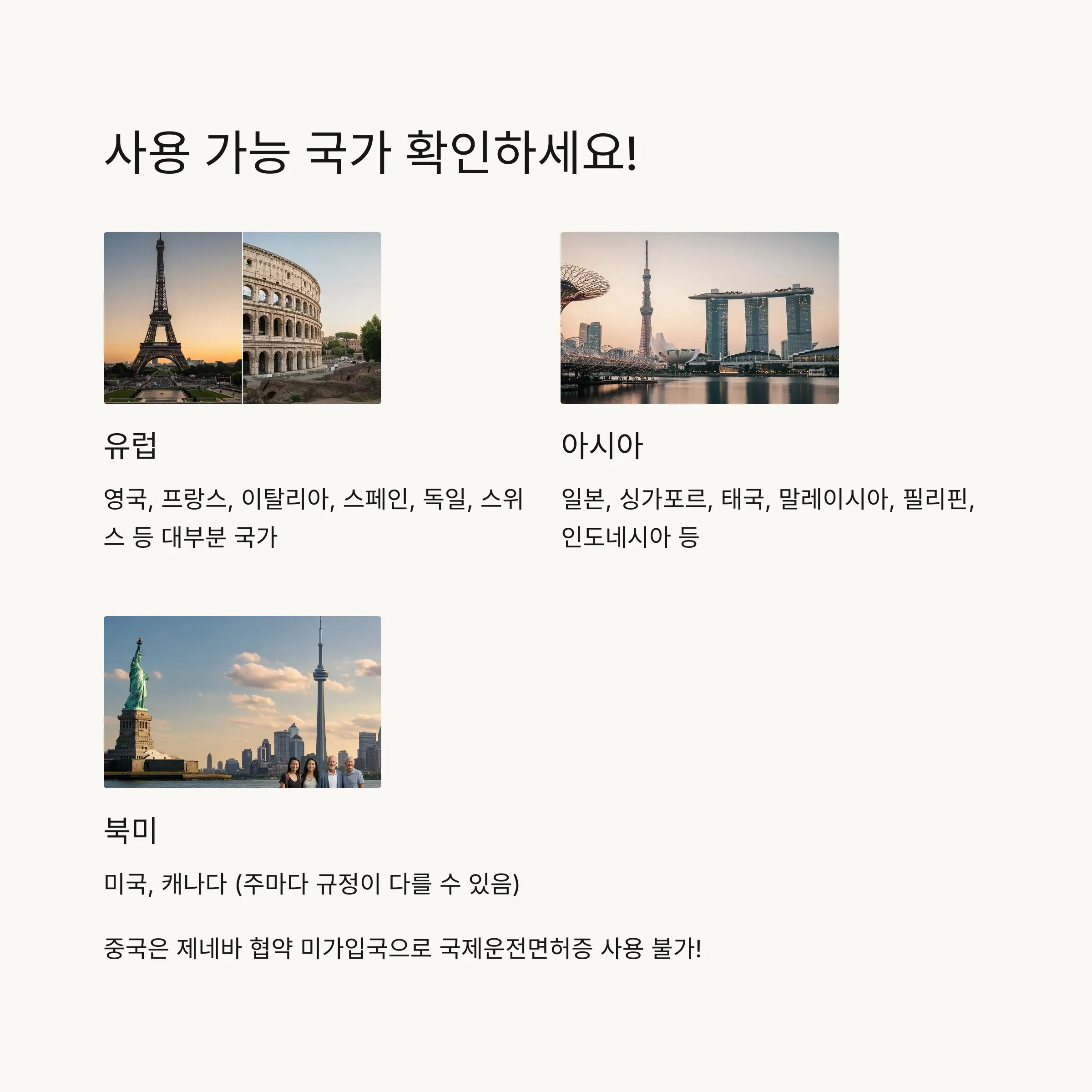 💰 발급 비용 및 수령 방법