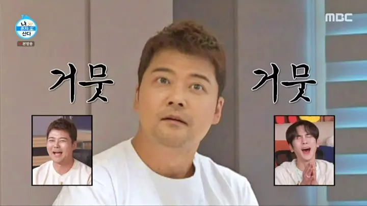 나혼자산다 나혼산 전현무 코쿤 패피 트민남 김협 스타일리스트 편집샵 옷가게 신사역 가로수길 근처 위치 어디