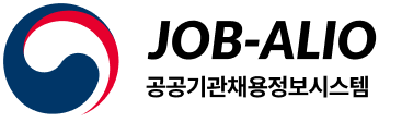 공공기관 알리오 홈페이지 바로가기