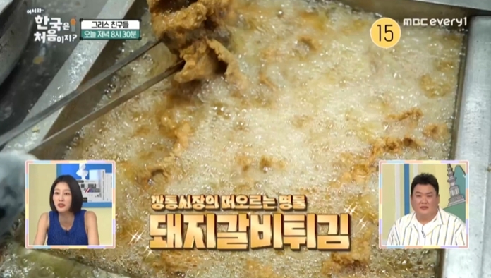 부평깡통시장