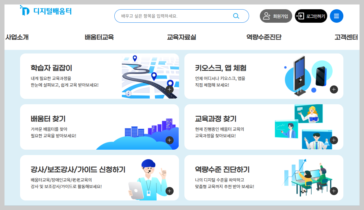 "부모님 자산 지키는 법! 2026년 최신 노인 가구 디지털 범죄 예방 교육 총정리"