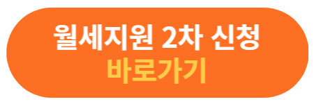 신청 바로가기