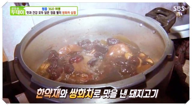생생정보-쌍화차에-졸인-수육-삼합-전북-정읍-맛집-식당-위치-어디