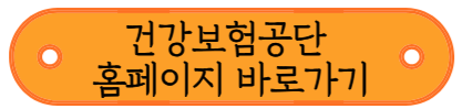 2차 민생회복 소비쿠폰 대상자 선정 기준