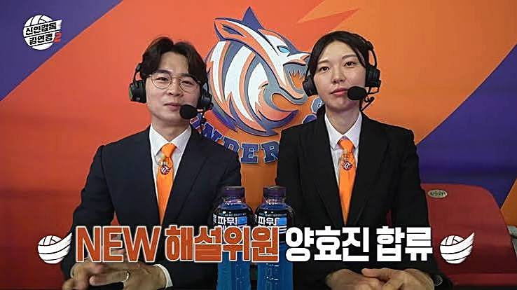신인감독-김연경-시즌2