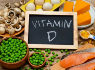 비타민D