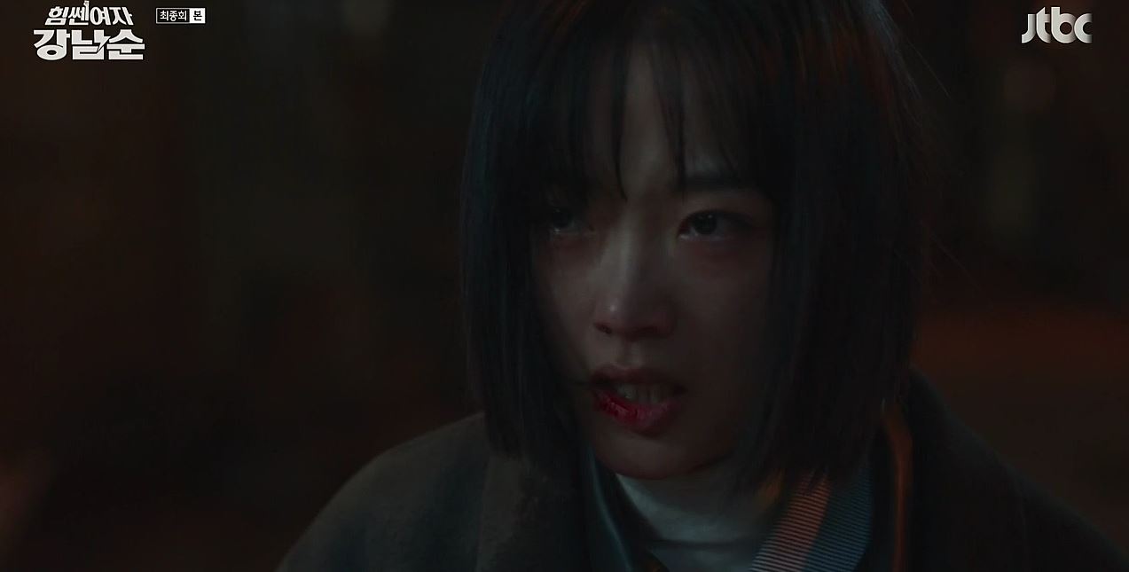 힘쎈여자강남순_16회