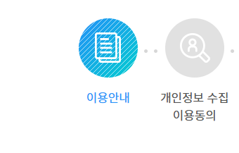고령자 도로교통공단 교통안전교육센터 예약 방법