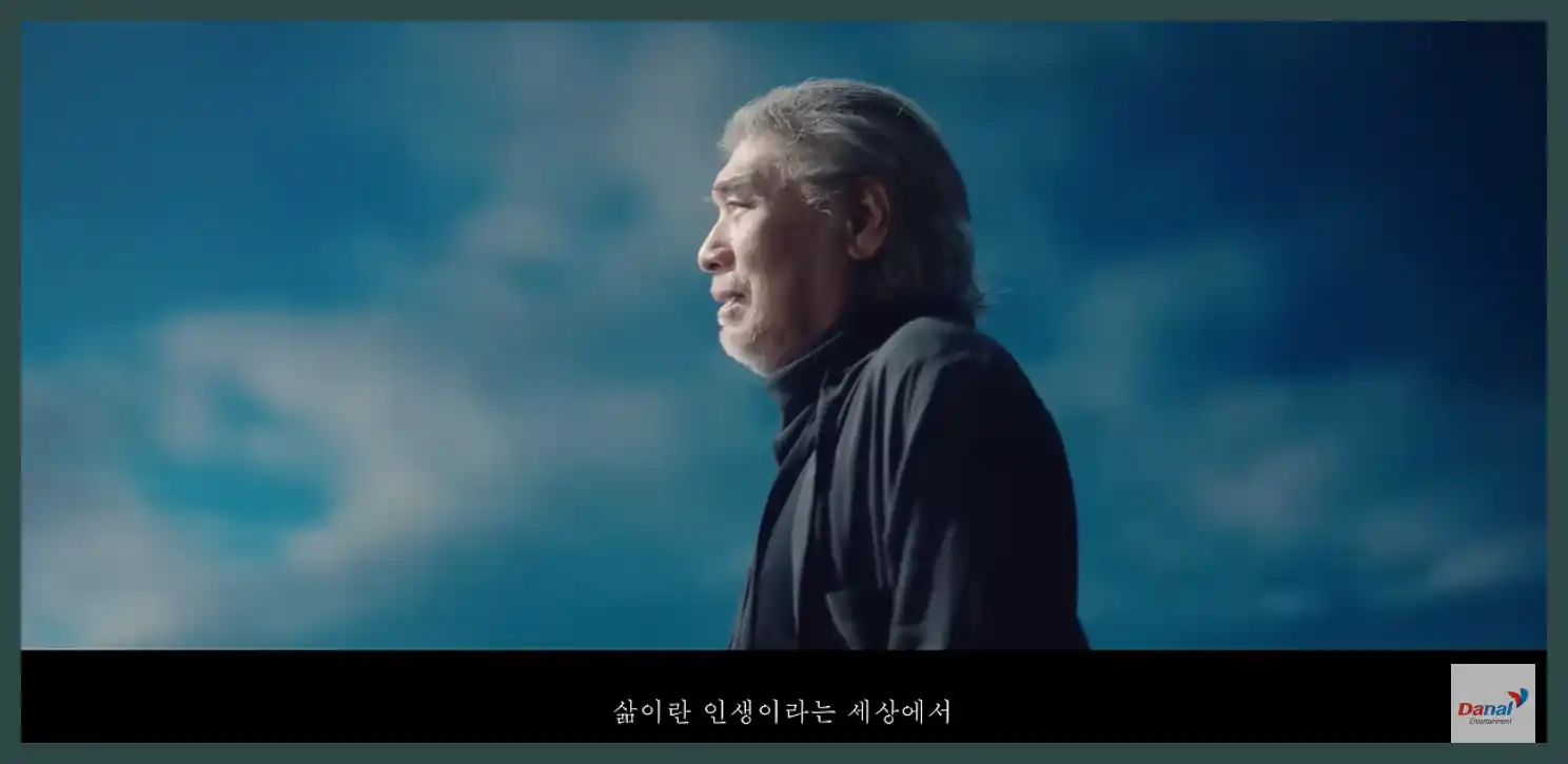 나훈아 콘서트 예매 일정 티켓 가격 서울