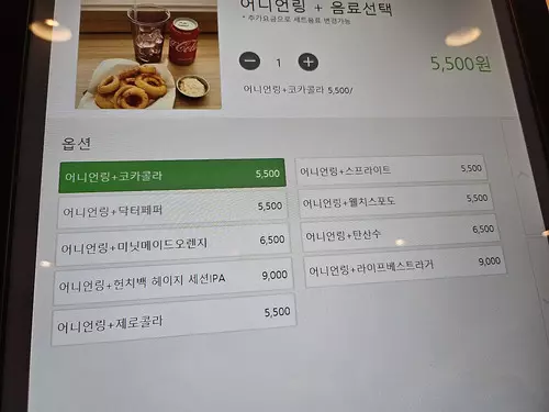 키오스크