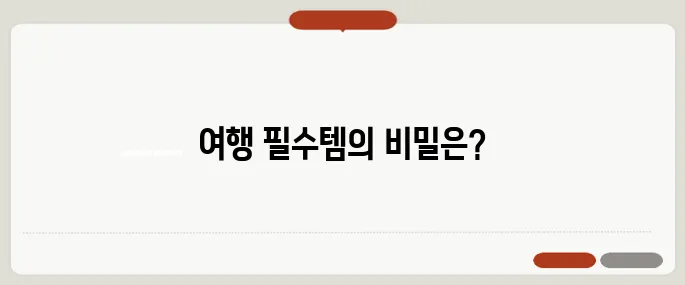 트래블월렛 환전·결제 한번에 되는 여행필수템!