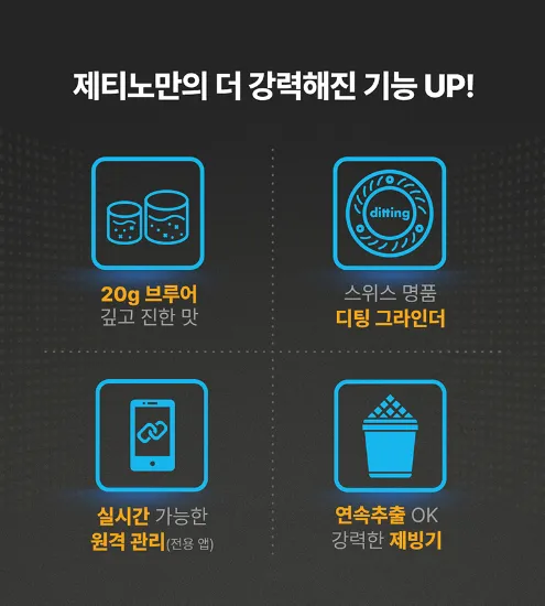 JL550-렌탈-바로-상담하기