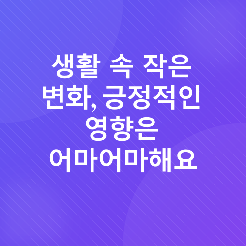 푸른 하늘의 날_3