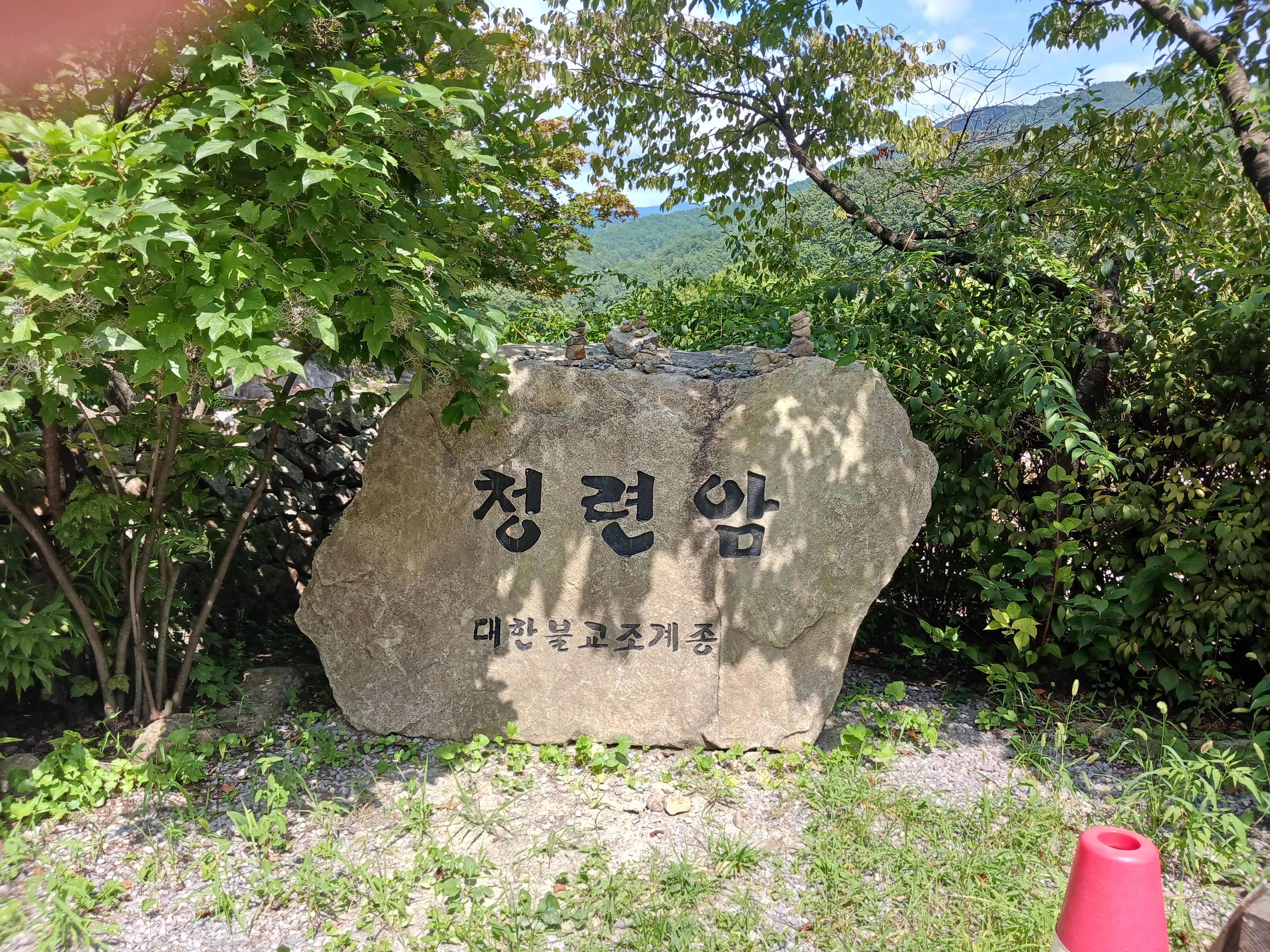사인암계곡