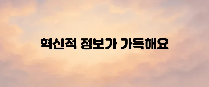SK 이노베이션 홈페이지 (www.skinnovation.com)