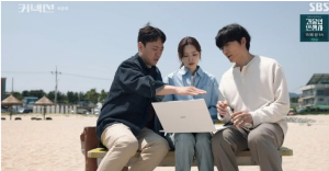 SBS드라마 커넥션 14화 마지막회리뷰 드디어밝혀지는진실