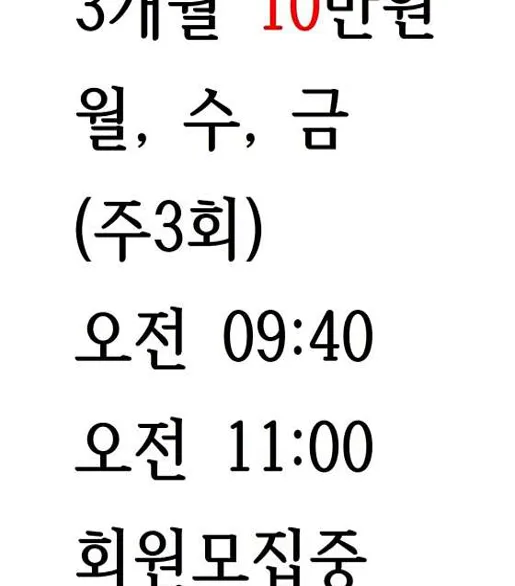 나마스테요가