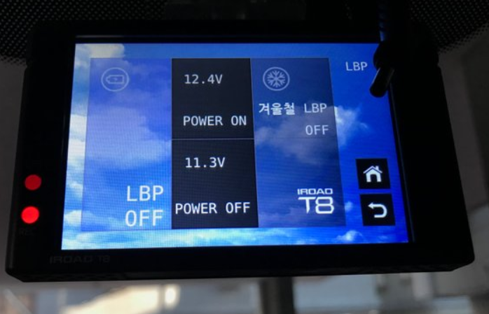 자동차 배터리 게이지