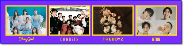 메가 콘서트 4차 라인업 이벤트 오픈, 응모 방법