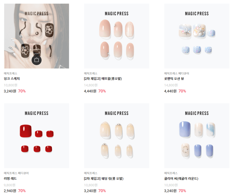 핑크색, 하늘색, 빨간색, 네일팁 사진