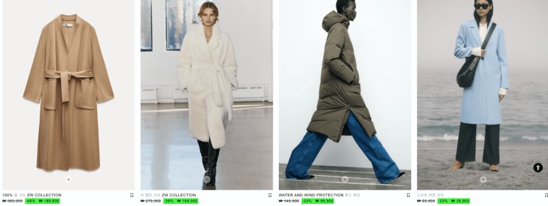 2024-자라-세일기간