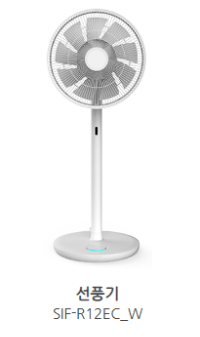 신일선풍기1
