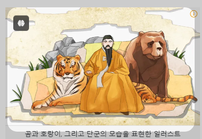개천절뜻