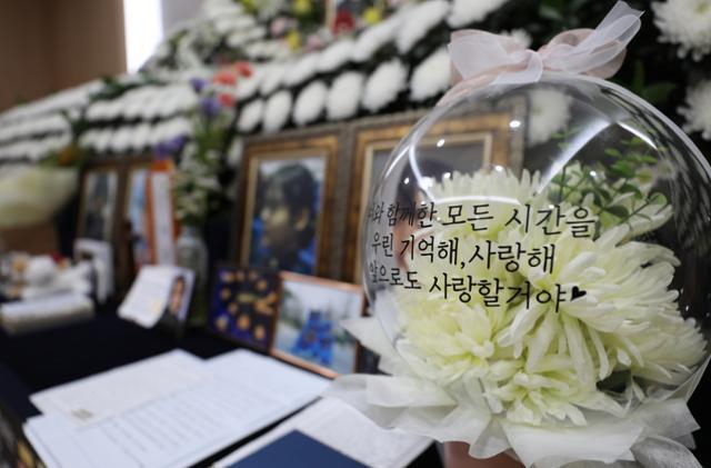 그것이 알고싶다