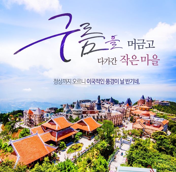 대구공항 출발 직항 해외여행지 추천