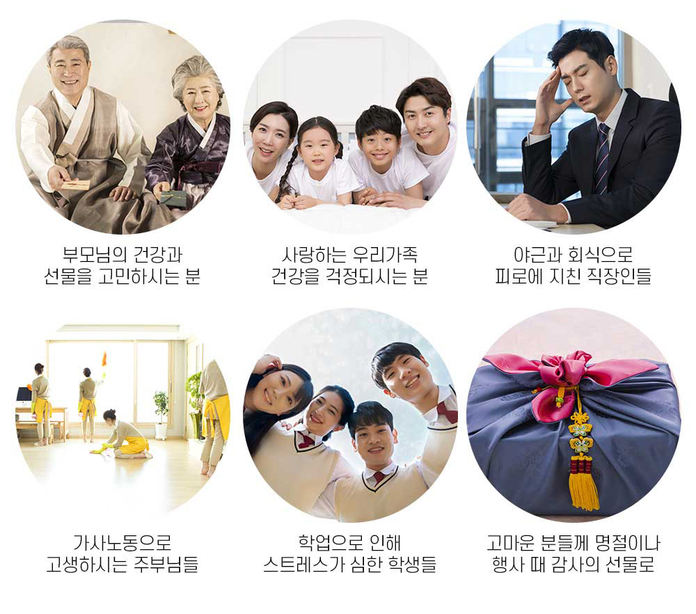 침향환 효능