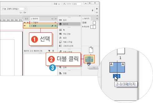 그림자 적용하기32